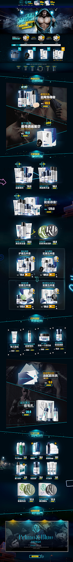 徐灿阑采集到Web-主页