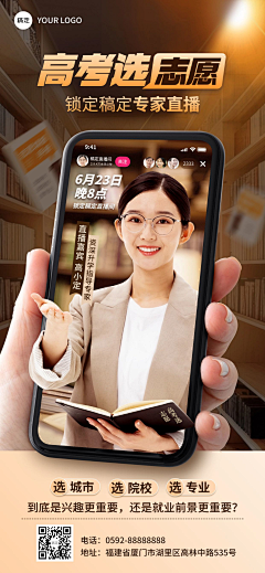 抄级设计糕手采集到长图