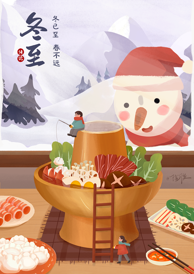 冬至_桃果子__插画师作品_涂鸦王国gr...