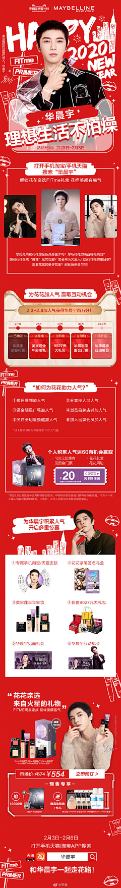 丁柄月采集到app新媒体