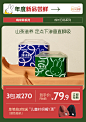 solove母婴旗舰店