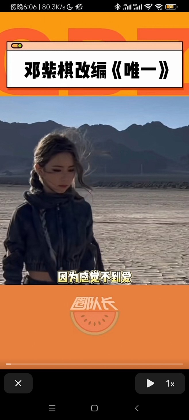 来自分享