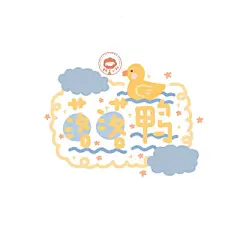 老夏的小萝莉 奶盖小杜 -六个月亮- 鸡腿子趁热吃 - 堆糖，美图壁纸兴趣社区