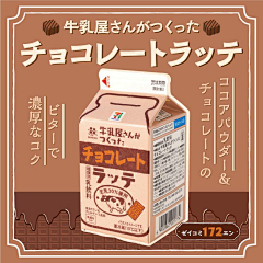 莫名的欧阳采集到板式
