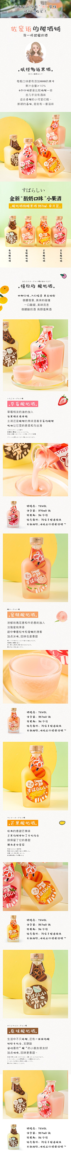 不爱吃鱼的猫&采集到详情页简约风