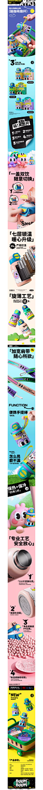 alljoint优仅BUUMBUUM萌趣保温杯高颜值女生可爱吸管儿童水杯子-tmall