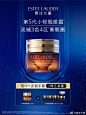 @雅诗兰黛 的个人主页 - 微博