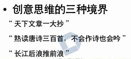 学习网上截图