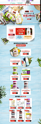 HealthElement海外旗舰店官网 - 天猫国际