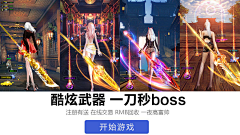 天河区第一素材搬运工采集到b背影 人物 游戏