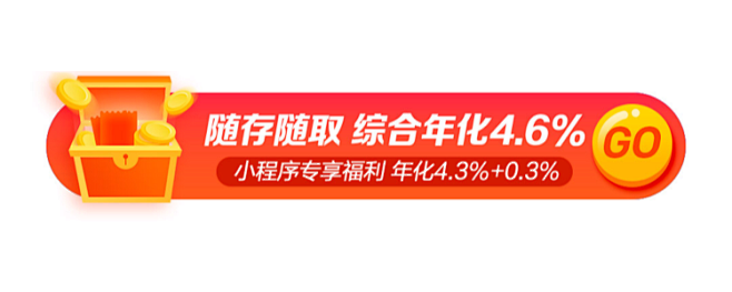 京东金融【活动入口 焦点图】@ANNRA...