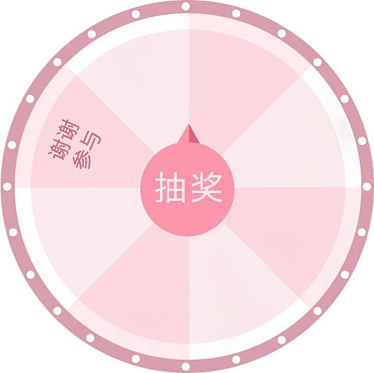 转盘