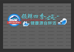 喜乐商超设计采集到生鲜形象墙