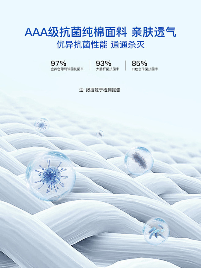 班尼路纯棉抗菌短袖t休闲纯色圆领T恤男打...