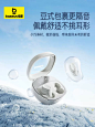 倍思无线耳机蓝牙2024新款wm02+入耳式降噪数显电量超长续航运动-tmall.com天猫