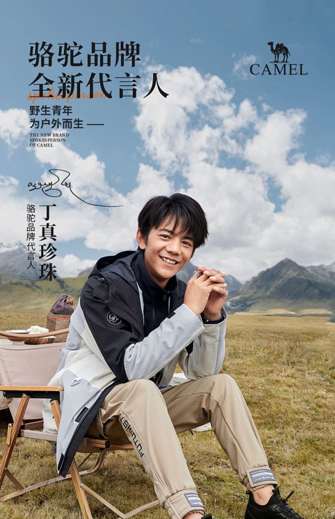 【丁真同款】骆驼户外软壳裤男秋冬防风防泼水束脚加绒加厚冲锋裤-tmall.com天猫