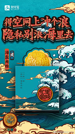 CCFEI采集到海报