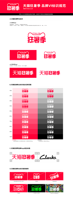 Xz-南波万采集到LOGO