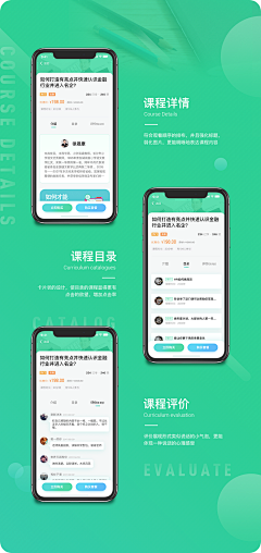 默默的去吃土采集到作品展示-版式