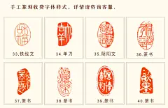 篆刻印章随形书画收藏书法国画引首押尾印章手工篆刻定制墨绿冻石-淘宝网