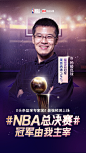 今日头条×NBA
以太作品