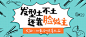 新氧活动频道-新氧整形