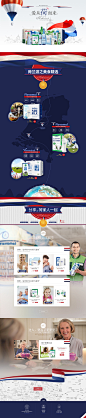 2017第二版格恩迪食品专营店首页