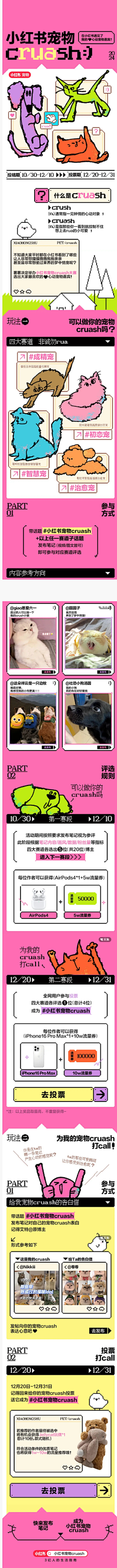 姥仁采集到小红书/社群