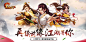 《大掌门2》官方网站-巅峰武侠RPG手游正统续作