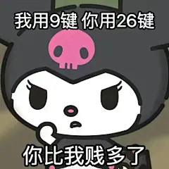 分享有病表情包