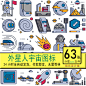 宇宙太空外星人怪物科幻符号插图插画icon图标图案模板设计素材-淘宝网