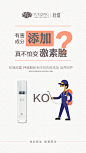 投以木瓜文化传媒有限公司微信号iMOMOi1118约设计请联系上面微信设计排版设计广告海报海报宣传品牌设计品牌形象设计广告视频制作剪辑产品设计微商品牌产品设计网站设计微商品牌设计手绘漫画插画定制设计微商团队合作大型广告投放品牌宣传广告地铁投放品牌宣传广告视频投放产品摄影<br/>标签