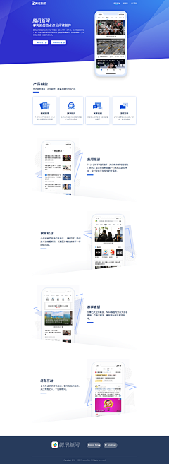 以为时光采集到WEB-企业/产品网站