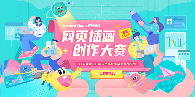优设网官网 - UISDC - 设计师交流学习平台 - 看设计文章，学软件教程，找灵感素材，尽在优设网！