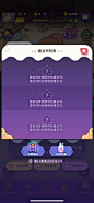 魔术精品店-游戏截图-GAMEUI.NET-游戏UI/UX学习、交流、分享平台