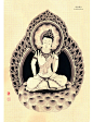 余钟韵工笔画：佛像画集
