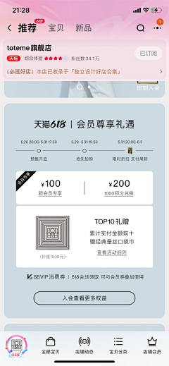 怀念那些这些采集到奢侈高端