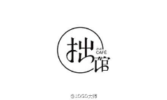 Cassie是绯红色的采集到中式logo