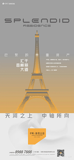 头发即将掉光光采集到不加班神奇画板