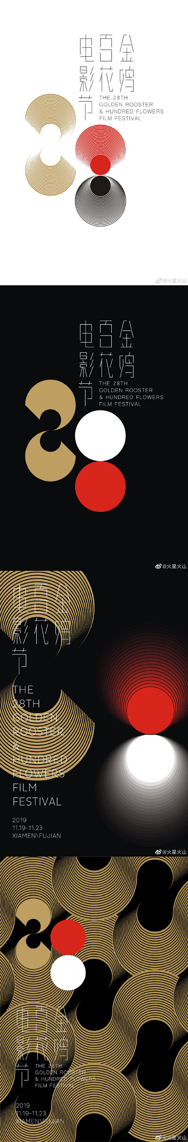 #金鸡你太美# 参赛进度第三弹！作品越来...