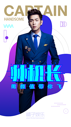 wining采集到平面