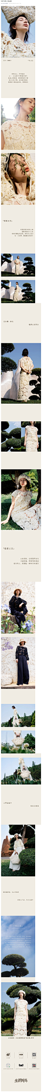 NATURE | 知云意