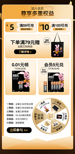 杨yyd采集到海报