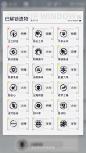 星之彼端（测试服）-游戏截图-GAMEUI.NET-游戏UI/UX学习、交流、分享平台