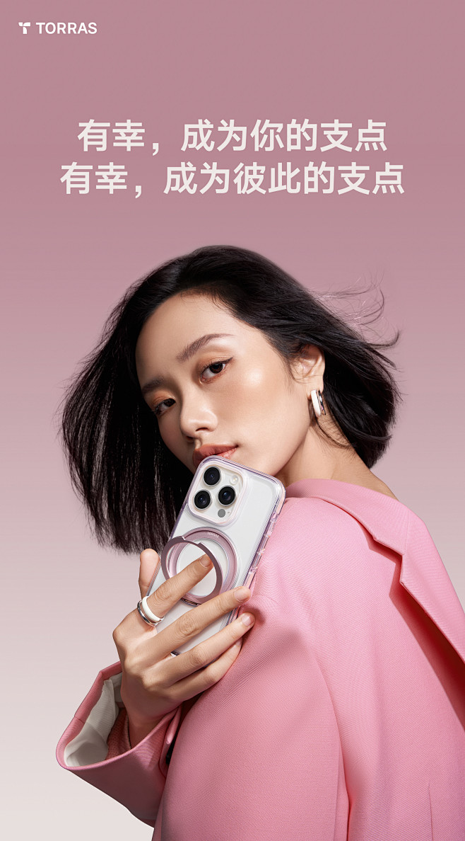 3C摄影 %7C 图拉斯O2Light支点壳 X 意匠摄影_33e1ed51