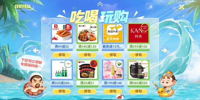 腾讯欢乐斗地主-找灵感-GAMEUI