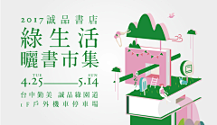 hnpjlingshao采集到主画面