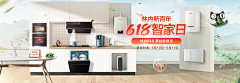 帅的拖网速first采集到banner