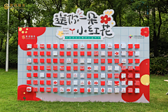 筷乐的竹子采集到【活动】礼品堆头