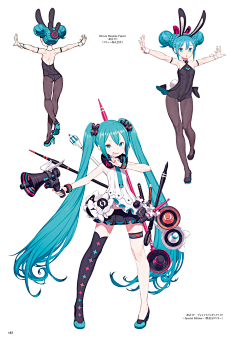 tuhuaban22采集到初音